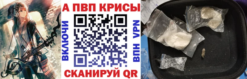 Alpha PVP мука  цена наркотик  Венёв 
