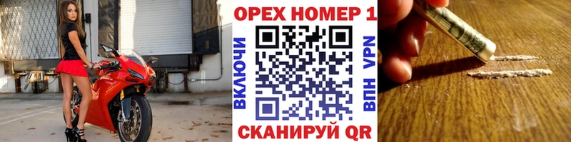 продажа наркотиков  Венёв  blacksprut сайт  Cocaine Fish Scale 