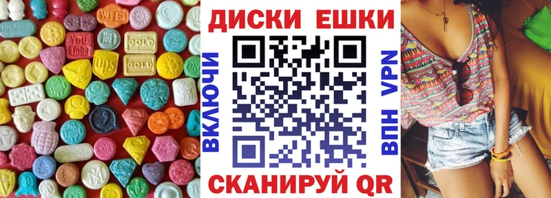 Ecstasy louis Vuitton Венёв