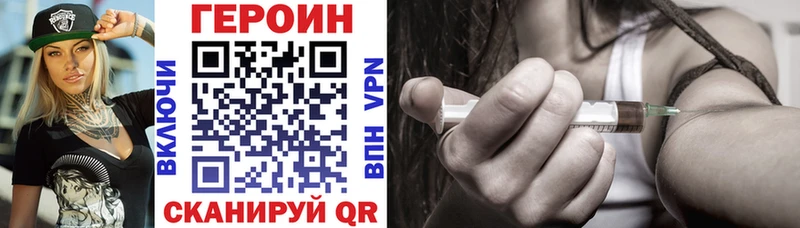 Героин белый  где можно купить   Венёв 