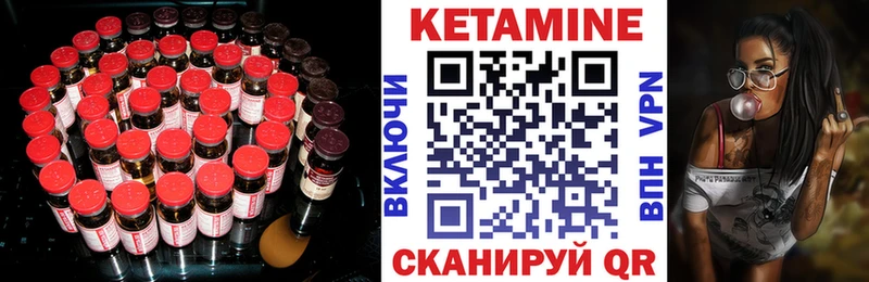 где можно купить   MEGA ТОР  КЕТАМИН ketamine  Венёв 