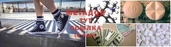 амфетамин Баксан