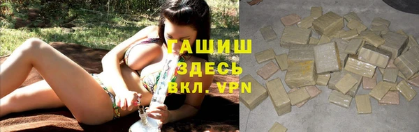 амфетамин Баксан