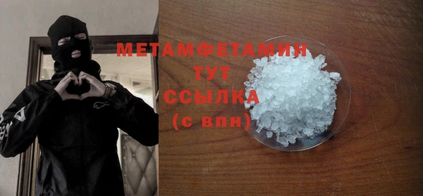 амфетамин Баксан