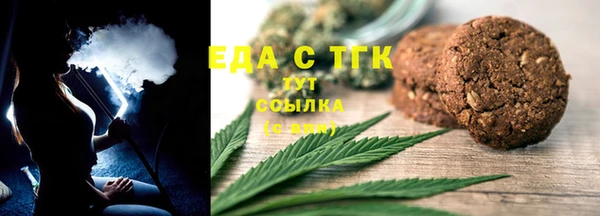 кристаллы Балахна