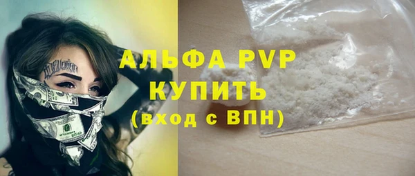 винт Балабаново