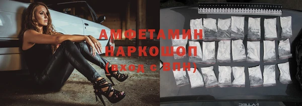 амфетамин Баксан