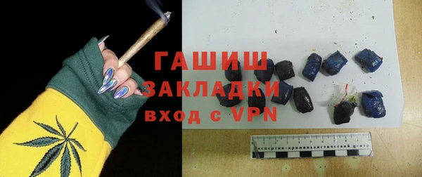 кристаллы Балахна