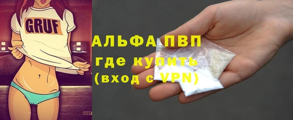 кристаллы Балахна