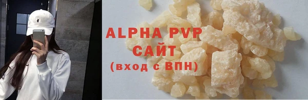 кристаллы Балахна