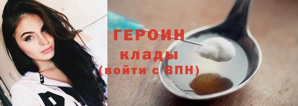 амфетамин Баксан