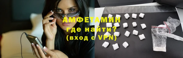 амфетамин Баксан