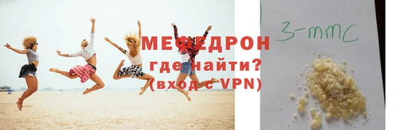 амфетамин Баксан