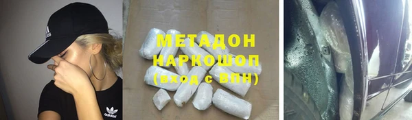 кристаллы Балахна