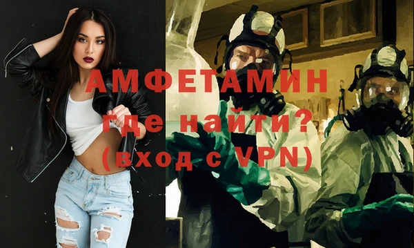 кристаллы Балахна