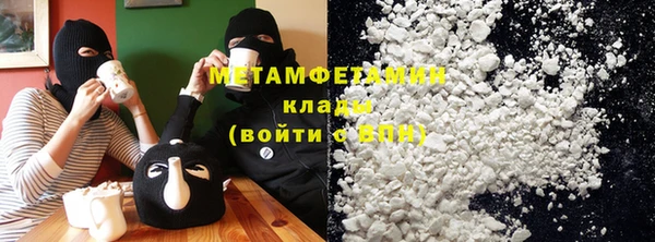 кристаллы Балахна