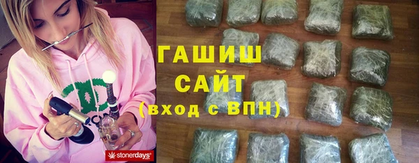 кристаллы Балахна