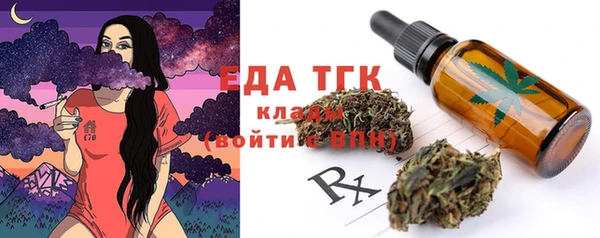 кристаллы Балахна