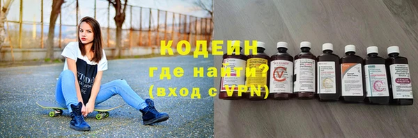 амфетамин Баксан