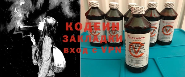 амфетамин Баксан