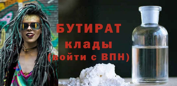 кристаллы Балахна