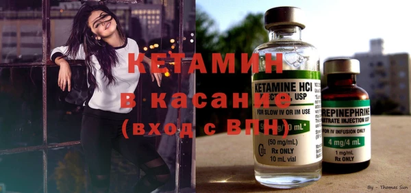 кристаллы Балахна