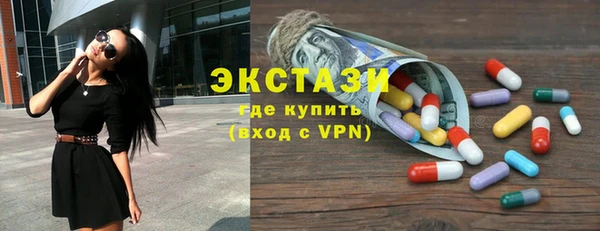 кристаллы Балахна