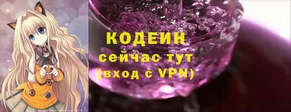амфетамин Баксан
