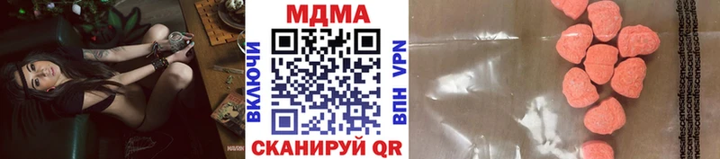 МДМА crystal хочу наркоту Венёв