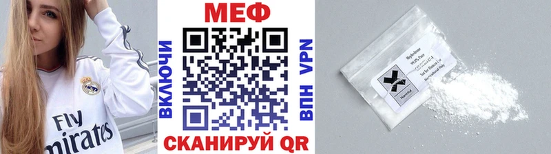 Мефедрон mephedrone  Венёв 