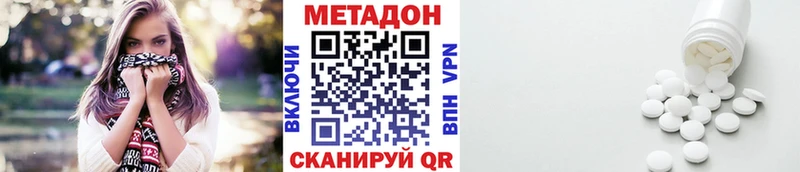 МЕТАДОН белоснежный Венёв